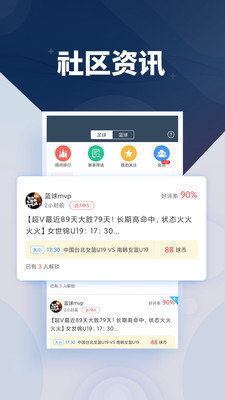 无插件体育直播手机版