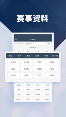 无插件体育直播手机版