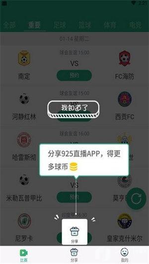 925体育nba直播
