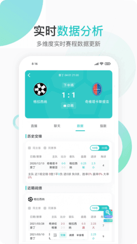 速球吧