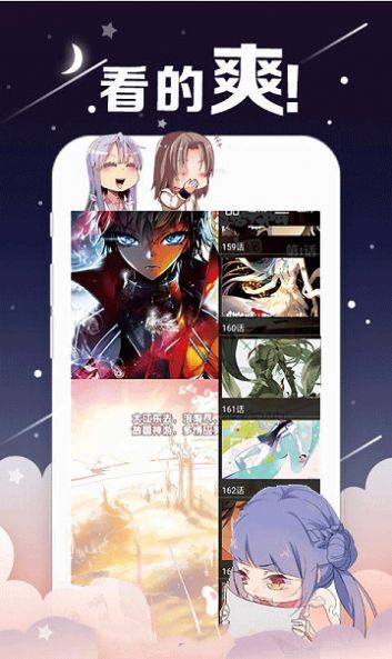 次元番无广告版
