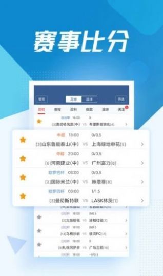 jrs直播(无插件)直播极速体育360