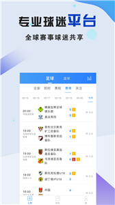 88直播nba免费直播