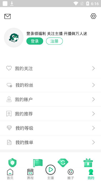 河豚直播篮球app
