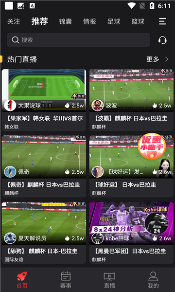 SO米体育APP