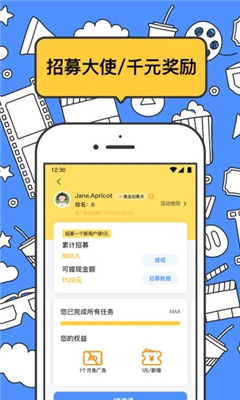 坏坏猫手机版
