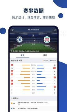 球大师体育直播
