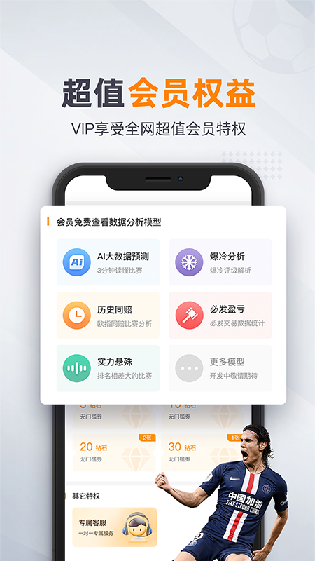 好看体育nba直播