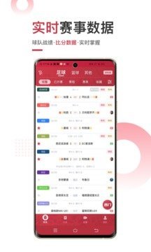 斗球app官方版
