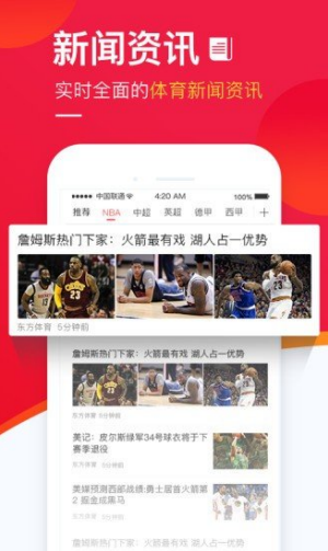 五星体育F1直播