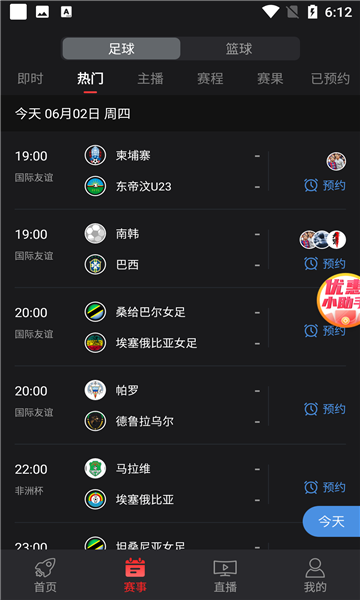 SO米体育APP