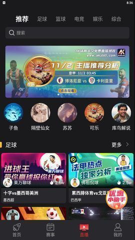 AK体育直播NBA