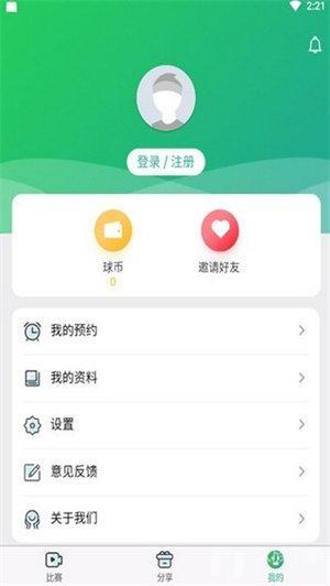 925体育nba直播