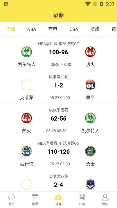 嗨球吧体育直播