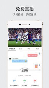 SO米体育直播平台