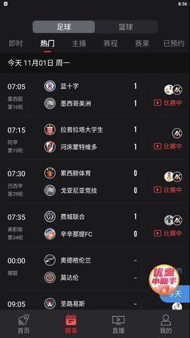 AK体育直播NBA