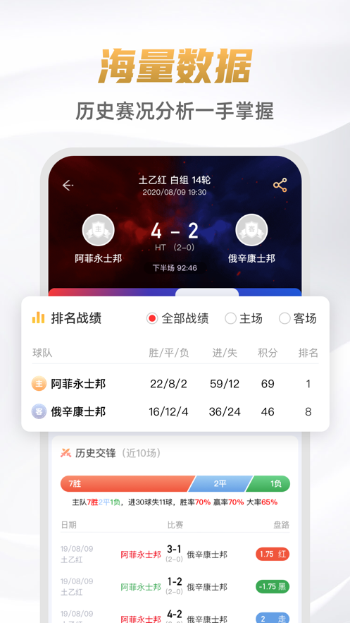 九球直播免费体育直播
