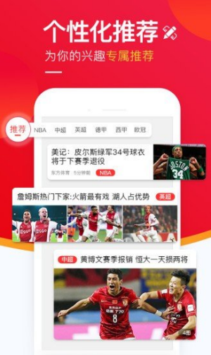 五星体育F1直播