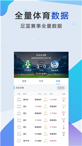 88直播nba免费直播