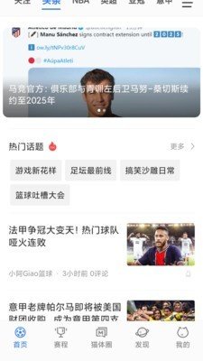 猫体体育nba直播