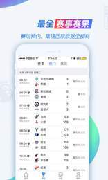 jrs低调看球免费高清直播