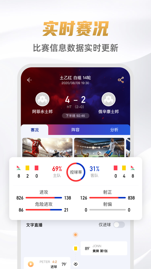 九球直播免费体育直播