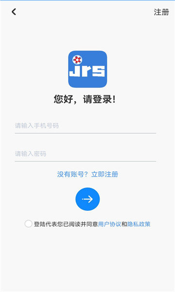 jrs直播极速体育