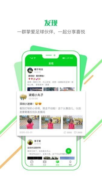 51体育赛事直播