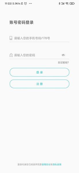178直播足球