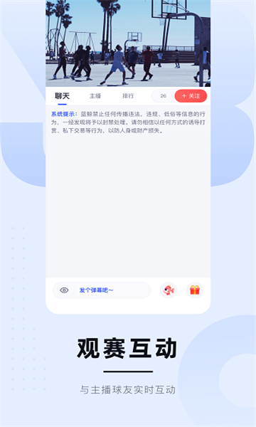 蓝鲸体育高清直播