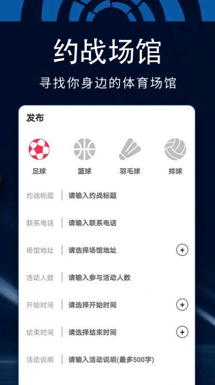 百狐体育nba直播