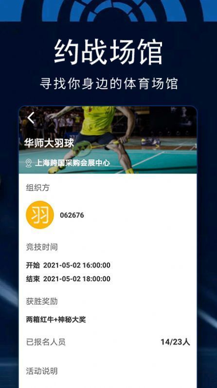 百狐体育nba直播