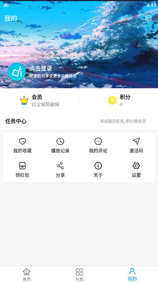滴滴动画ios版