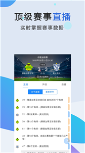 88直播nba免费直播