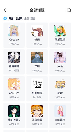 喵特漫展2021版