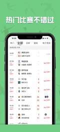 黑白app官方版