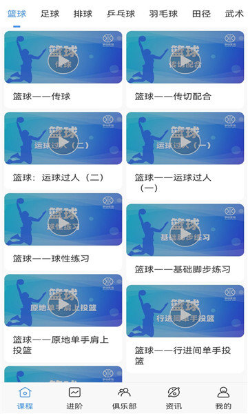 jrs直播极速体育