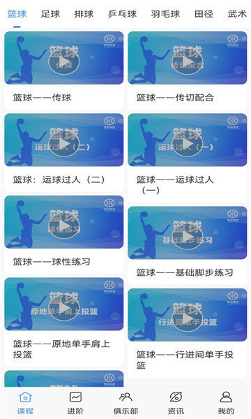 jrs直播免费体育直播