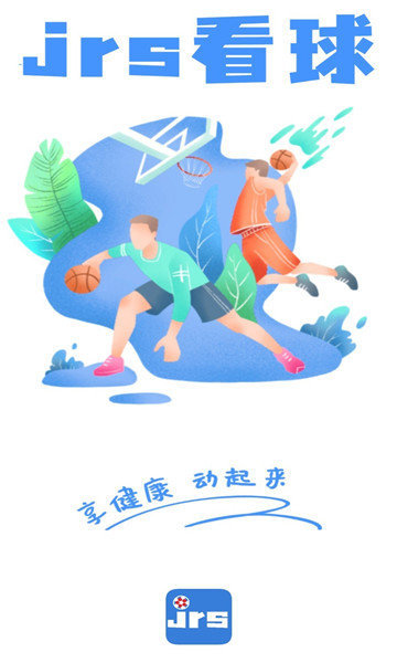 jrs直播免费体育直播