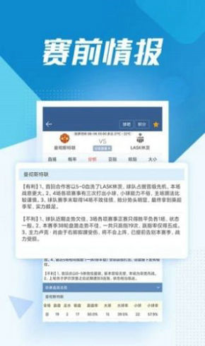 jrs直播(无插件)腾讯体育nba
