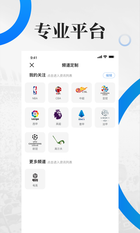 环球体育直播