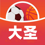 大圣足球直播