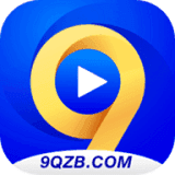 9球直播TV版