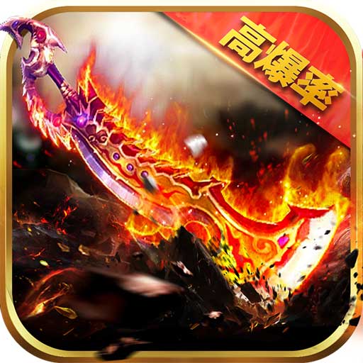 帝王霸业超V版