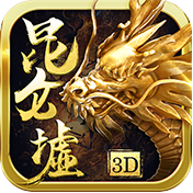 昆仑墟自由交易手游