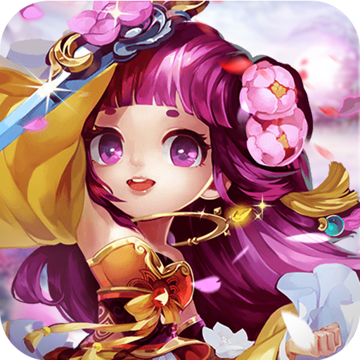 铜雀台梦幻三国内购版