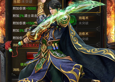 烽火龙城公益服