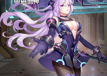  兵器少女超V版