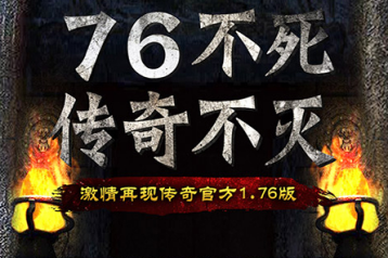战火英雄满V版