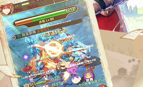 魔女骑士团满v版